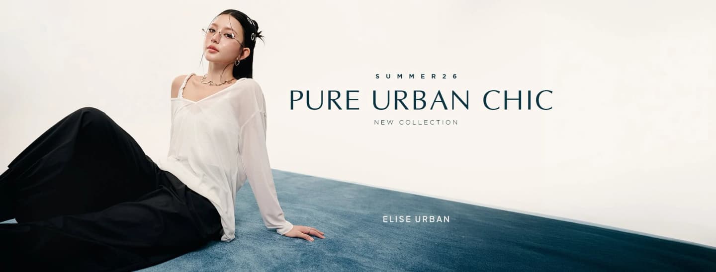 PURE URBAN CHIC | THE FREEDOM TO FEEL