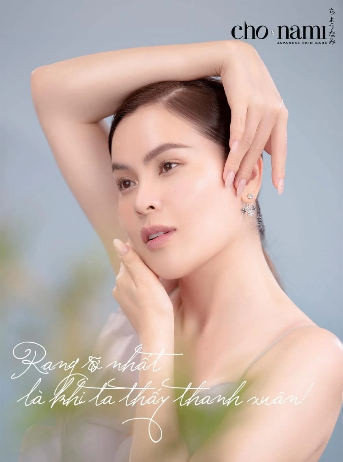 Hoa Hậu Phương Lê – Cho Nami — styling bởi Trần Hoài Trang · 2