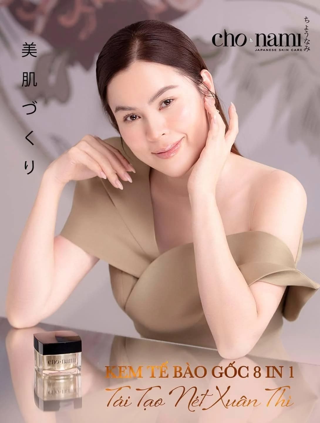 Hoa Hậu Phương Lê – Cho Nami — styling by Trần Hoài Trang · 4