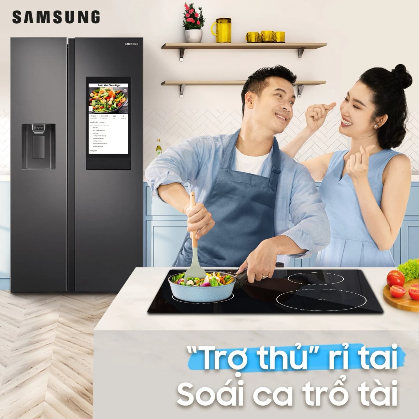 SAMSUNG – TRƯƠNG THẾ VINH & THUÝ NGÂN — styling by Trần Hoài Trang · 2